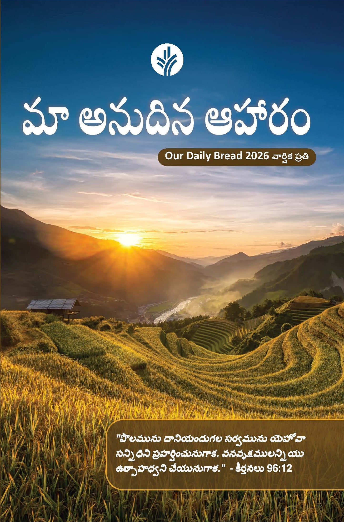 Our Daily Bread Annual Edition - 2026