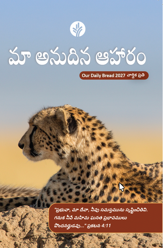 Our Daily Bread Telugu Annual Edition 2027