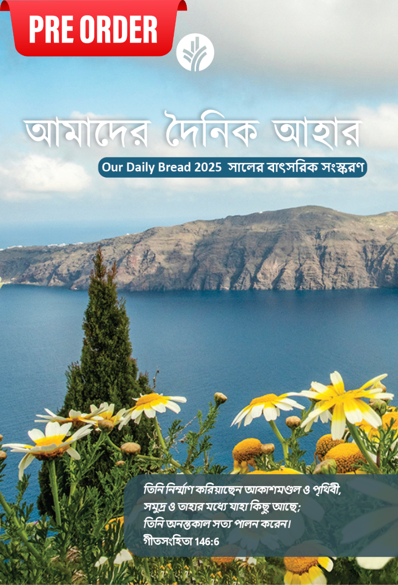 Our Daily Bread Annual Edition - 2025