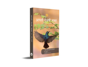 Our Daily Bread Annual Edition 2022