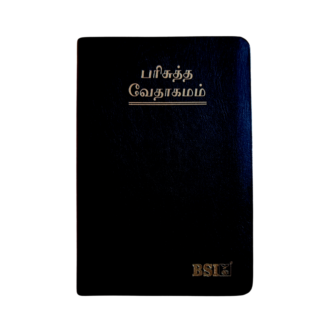 TAMIL BIBLE - Golden edge pages with zipper